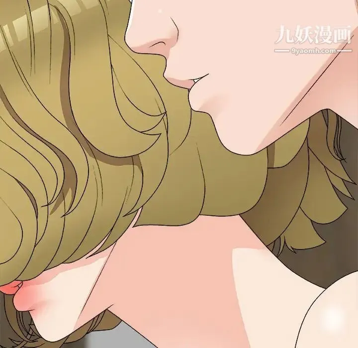 主播小姐 第63话 第133页