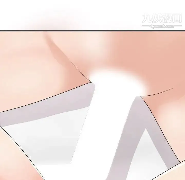 主播小姐 第63话 第44页