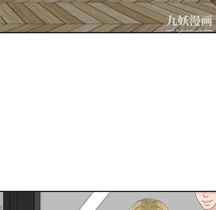 主播小姐 第63话 第83页