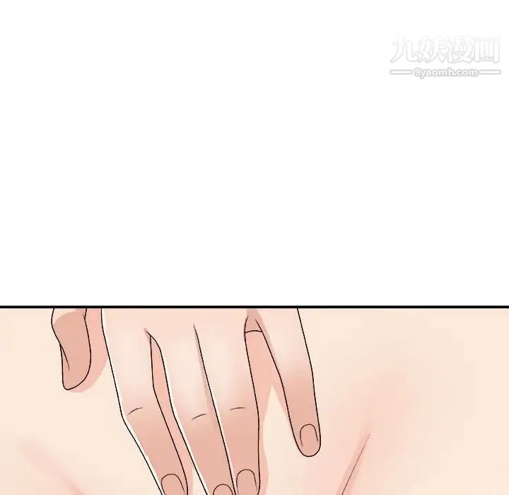 主播小姐 第63话 第144页
