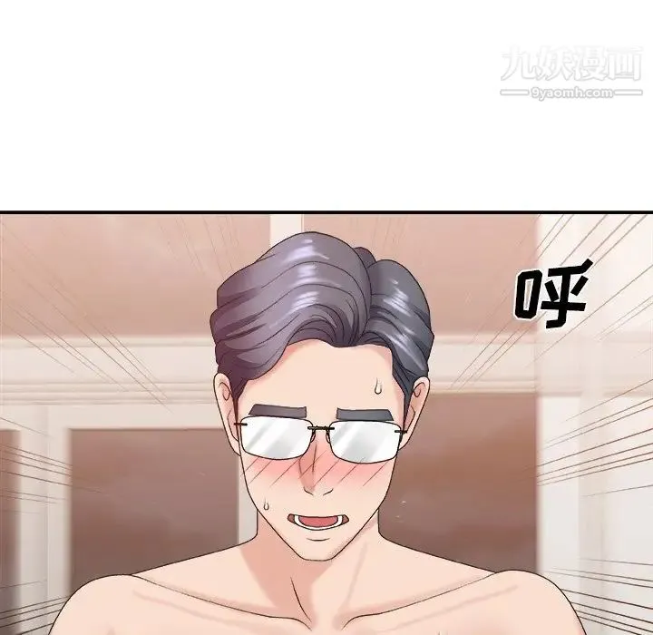 主播小姐 第38话 第108页