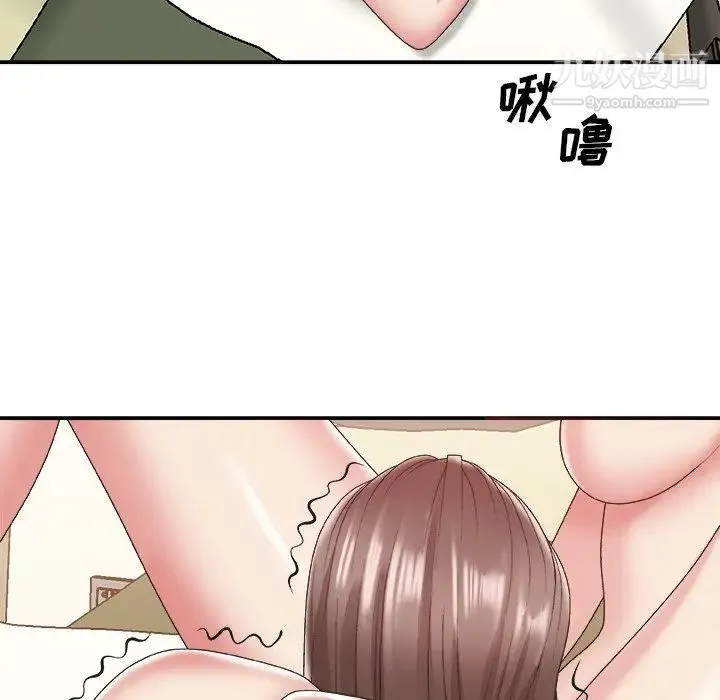 主播小姐 第38话 第58页