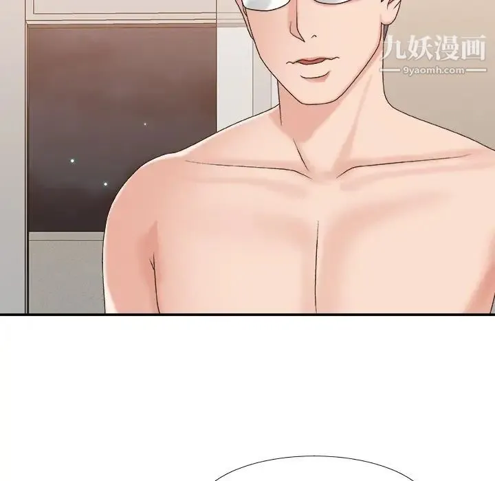 主播小姐 第38话 第49页