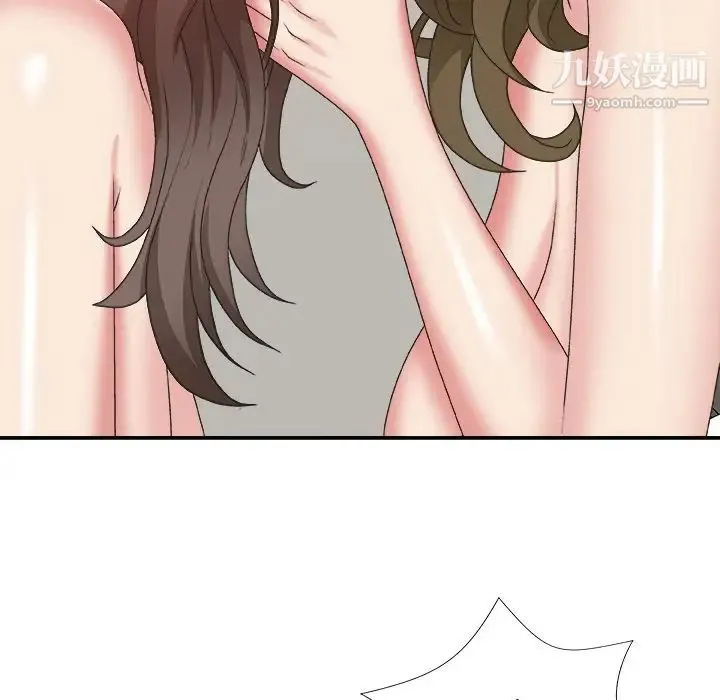 主播小姐 第38话 第85页