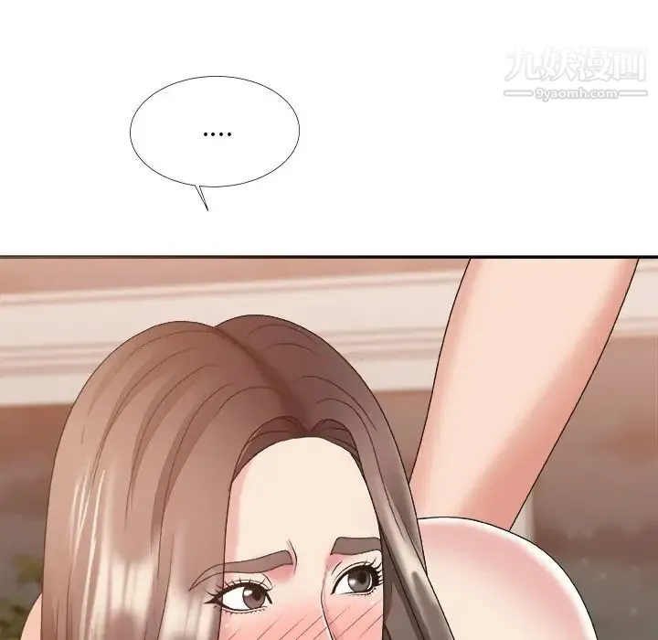 主播小姐 第38话 第35页