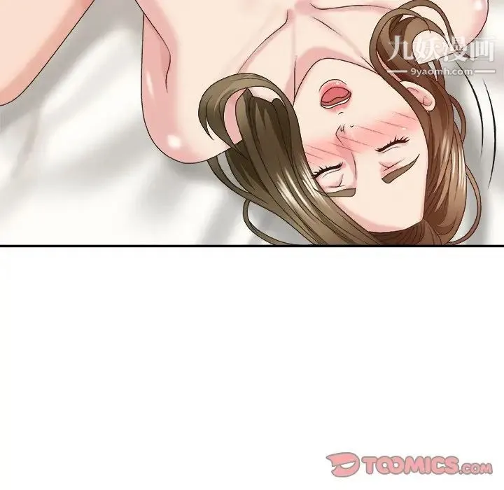 主播小姐 第38话 第105页