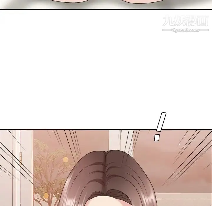 主播小姐 第38话 第17页