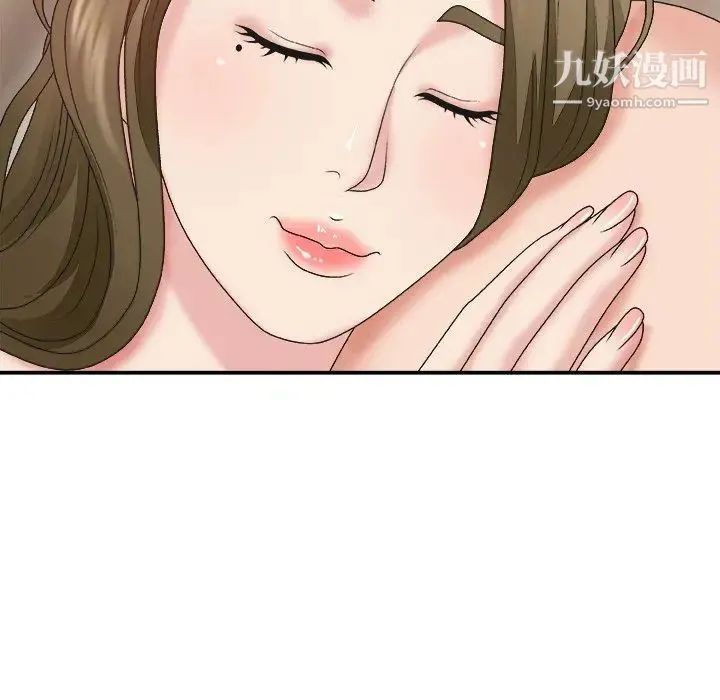 主播小姐 第38话 第120页