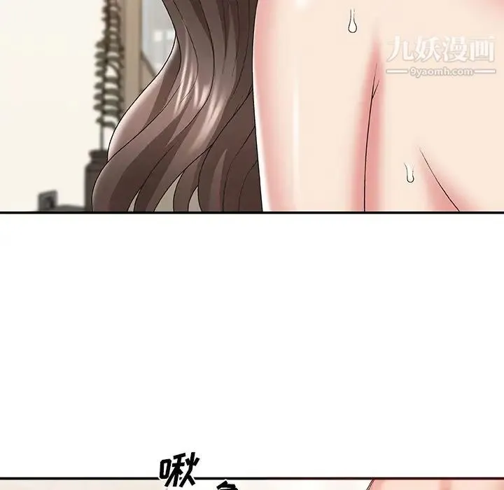 主播小姐 第38话 第55页