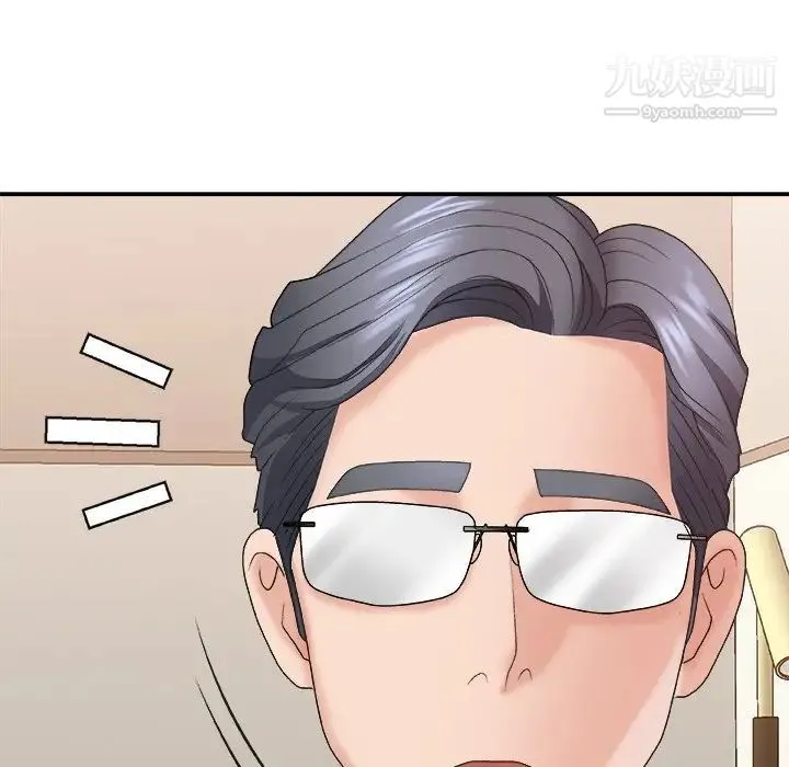 主播小姐 第38话 第134页