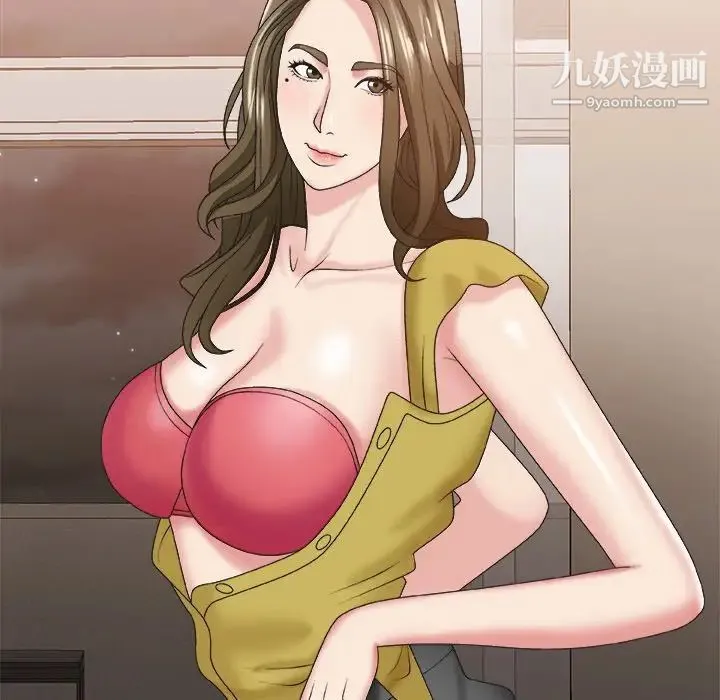 主播小姐 第38话 第125页