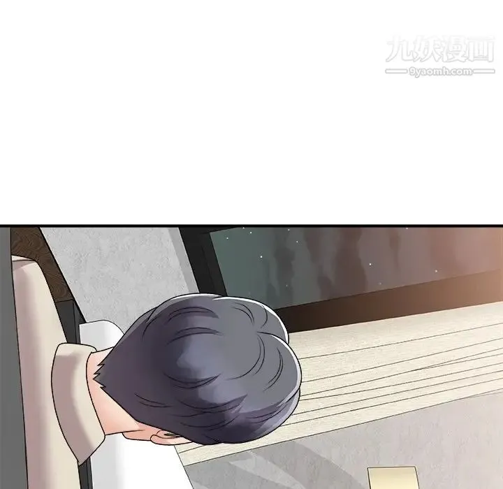 主播小姐 第94话 第23页
