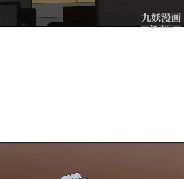 主播小姐 第94话 第134页