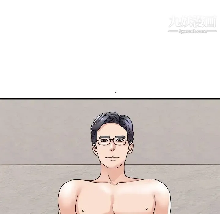 主播小姐 第94话 第32页