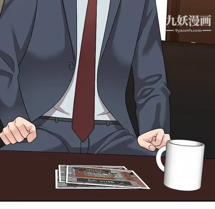 主播小姐 第94话 第110页