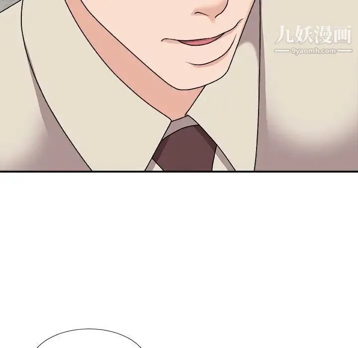 主播小姐 第94话 第18页