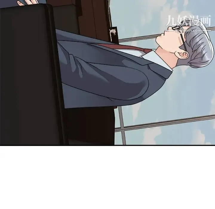 主播小姐 第94话 第92页