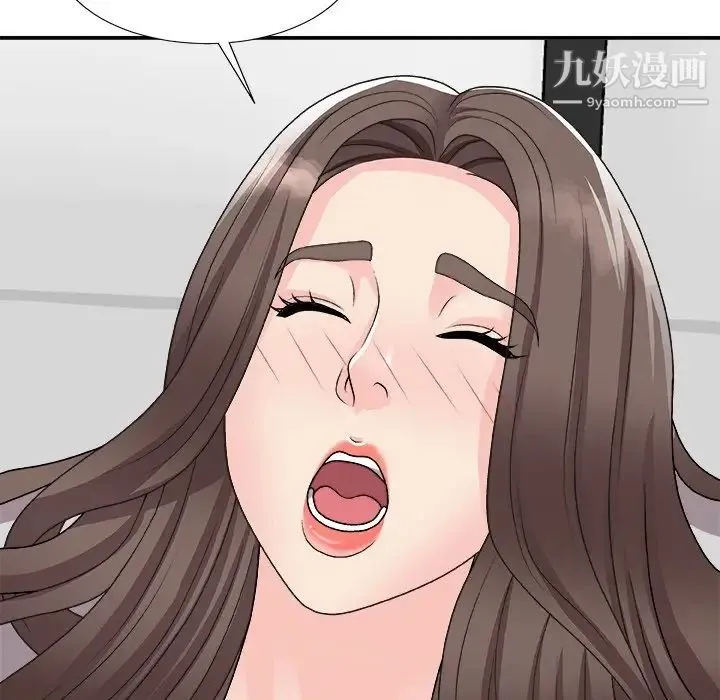 主播小姐 第94话 第56页