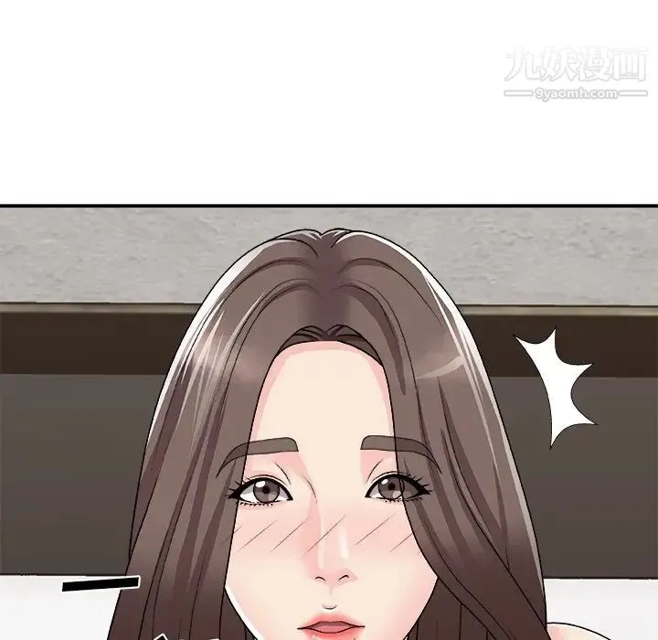 主播小姐 第94话 第37页