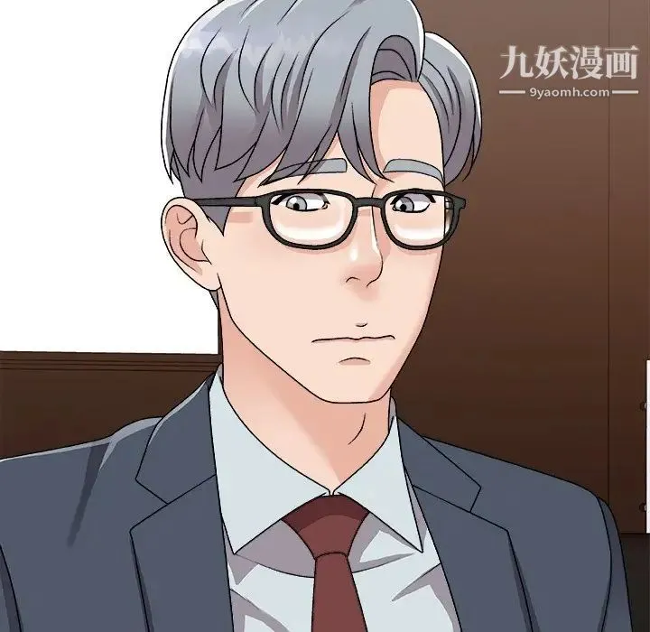 主播小姐 第94话 第89页