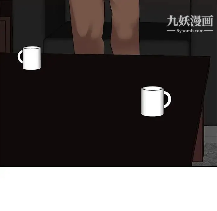 主播小姐 第94话 第138页