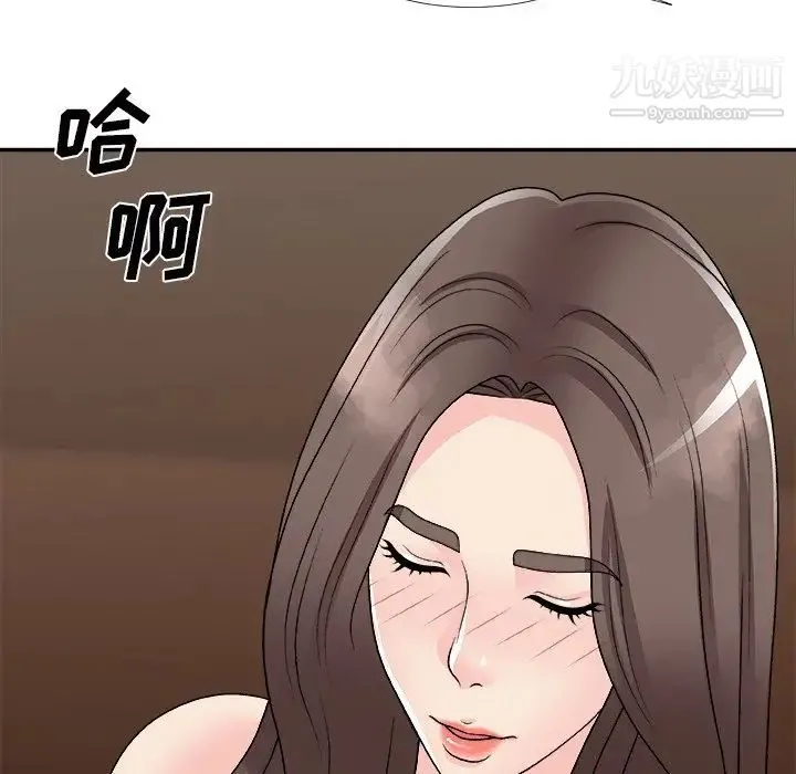 主播小姐 第94话 第148页