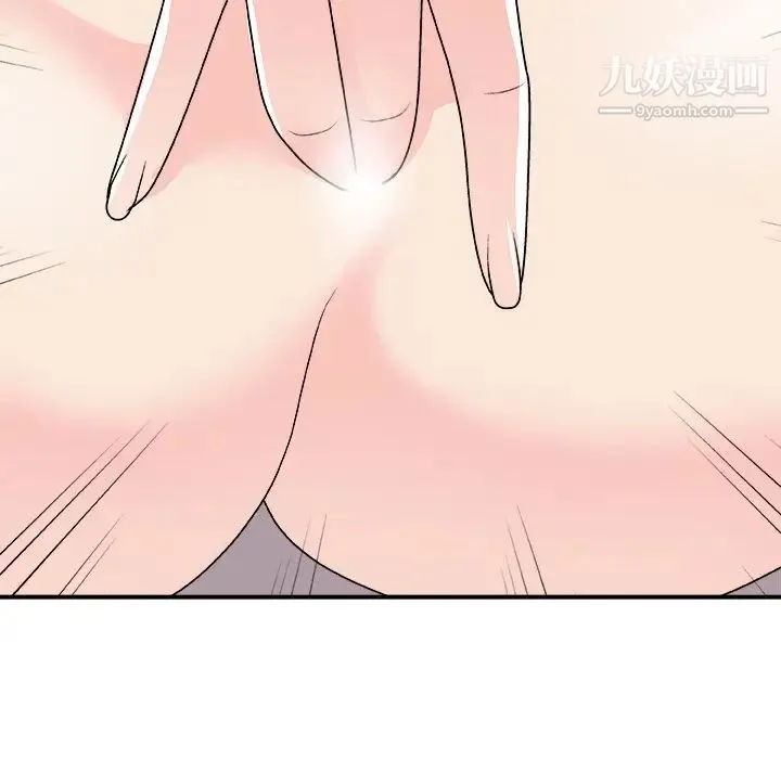 主播小姐 第94话 第22页