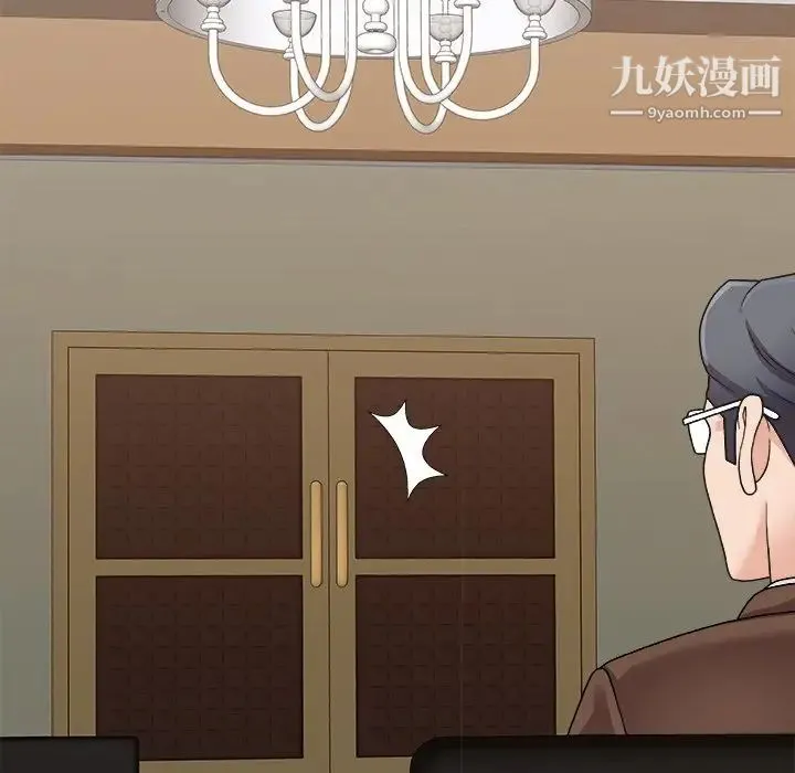 主播小姐 第94话 第133页