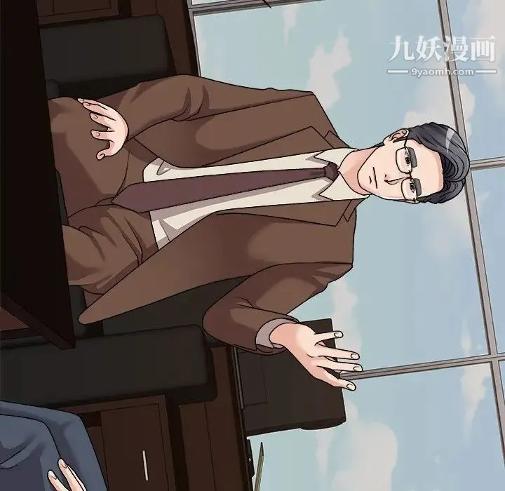 主播小姐 第94话 第91页
