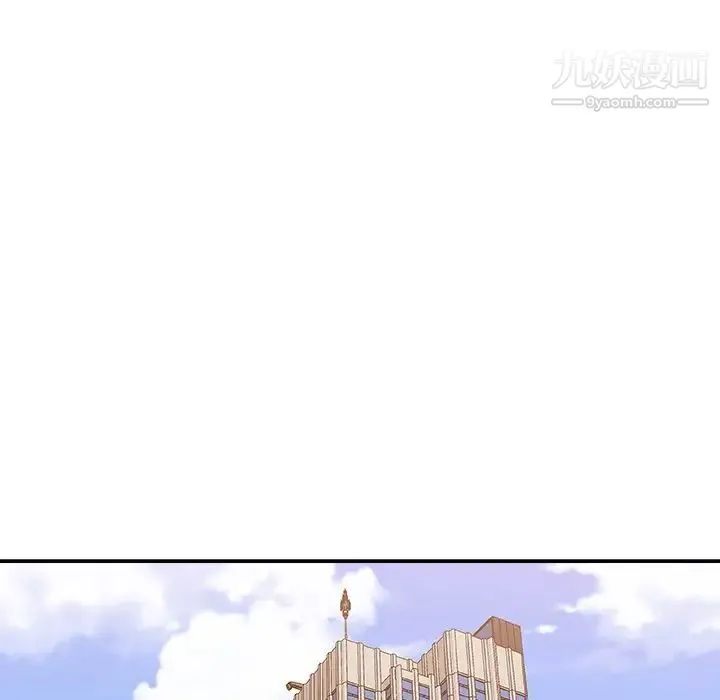 主播小姐 第94话 第84页