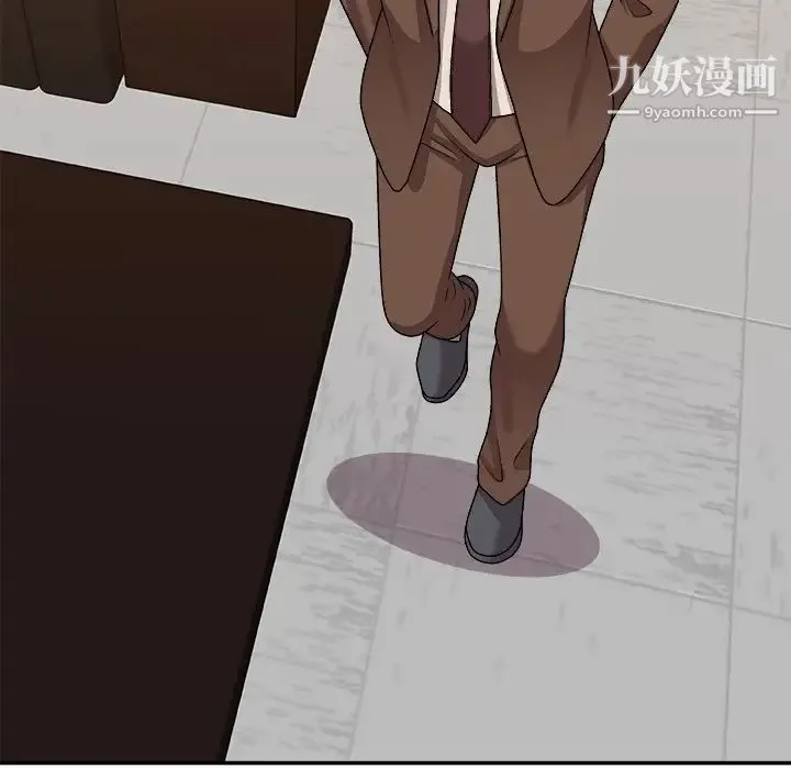 主播小姐 第94话 第142页