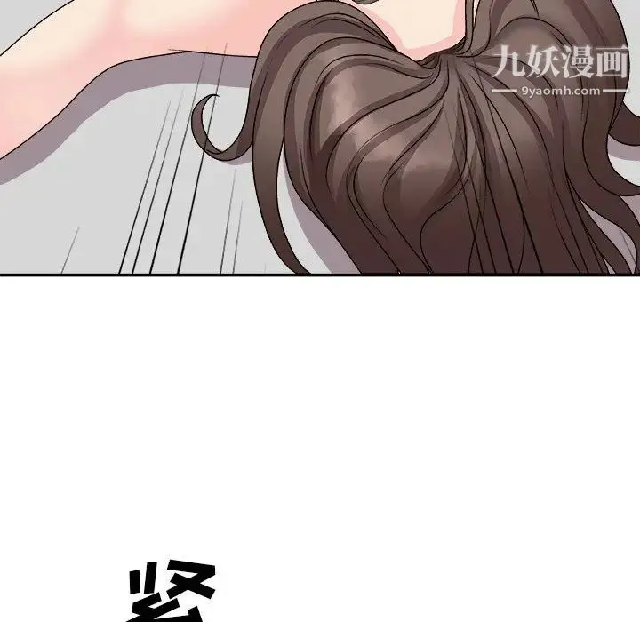主播小姐 第94话 第60页