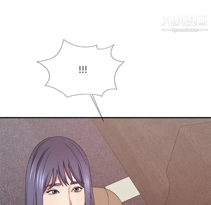 主播小姐 第56话 第89页