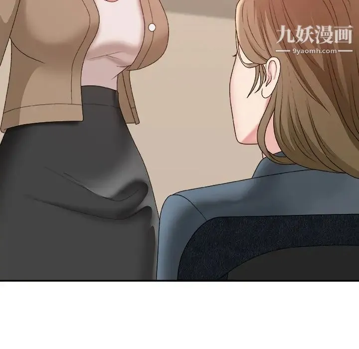 主播小姐 第56话 第64页