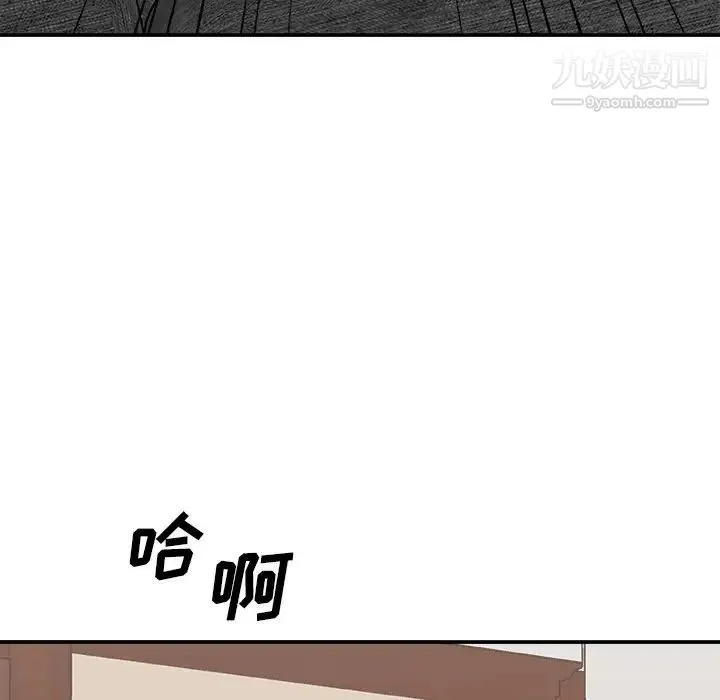主播小姐 第56话 第149页
