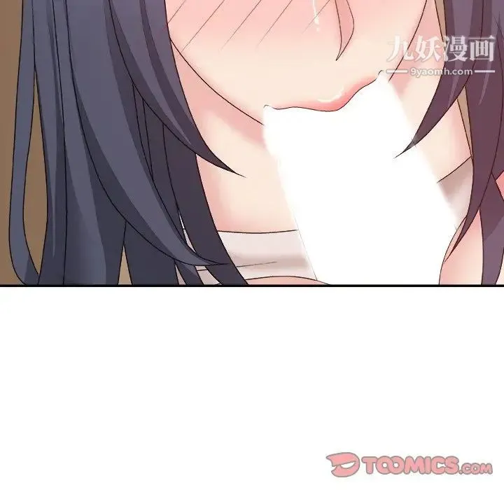 主播小姐 第56话 第111页
