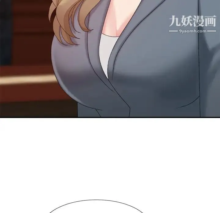 主播小姐 第56话 第62页