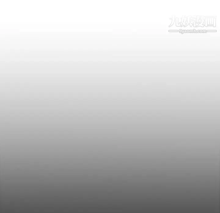 主播小姐 第56话 第78页