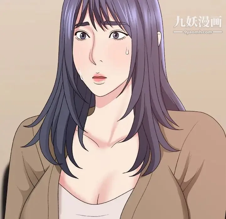 主播小姐 第56话 第35页