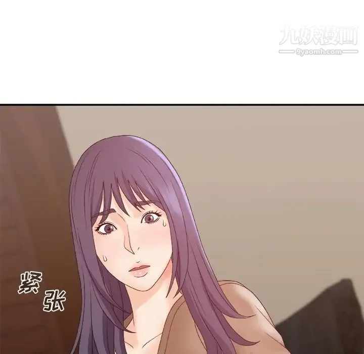 主播小姐 第56话 第52页