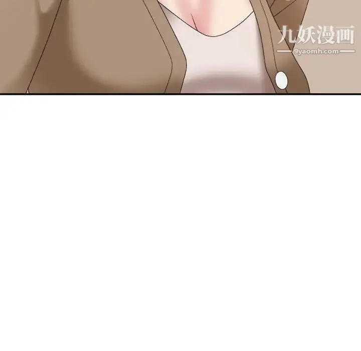 主播小姐 第56话 第71页