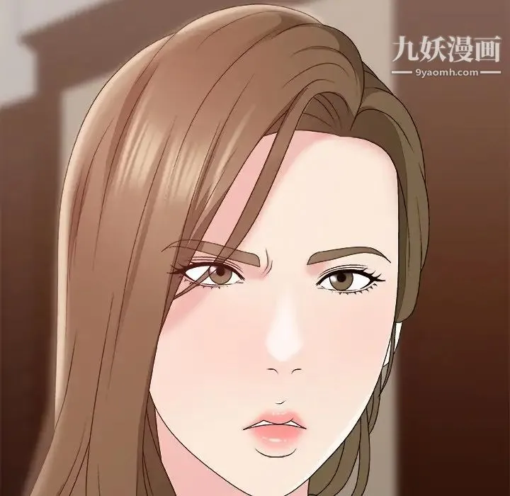 主播小姐 第56话 第42页