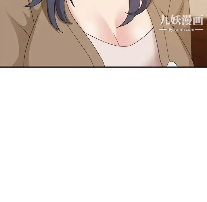 主播小姐 第56话 第84页
