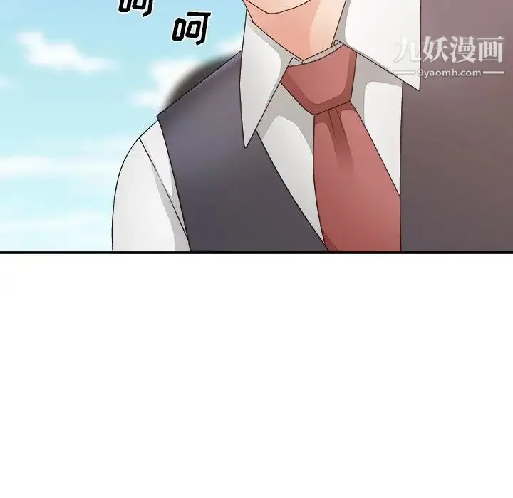 主播小姐 第56话 第107页