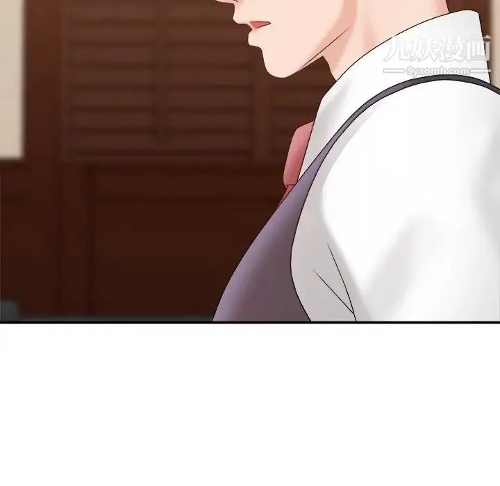 主播小姐 第56话 第101页
