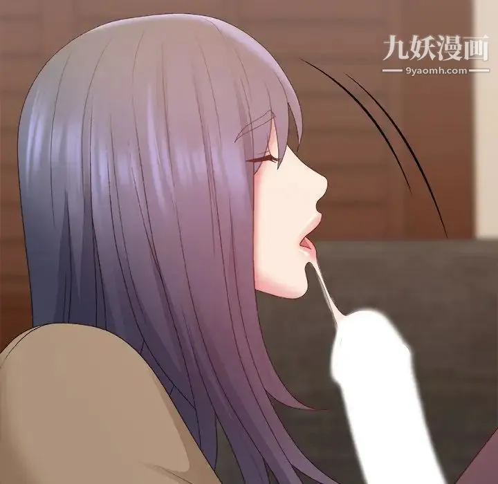 主播小姐 第56话 第115页