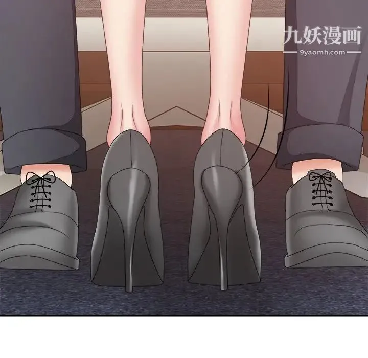 主播小姐 第56话 第88页