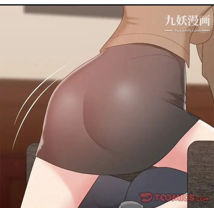 主播小姐 第56话 第117页