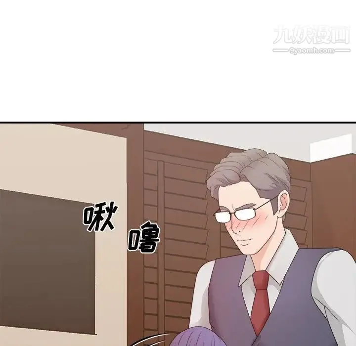 主播小姐 第56话 第112页