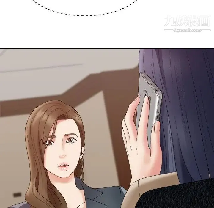 主播小姐 第56话 第56页